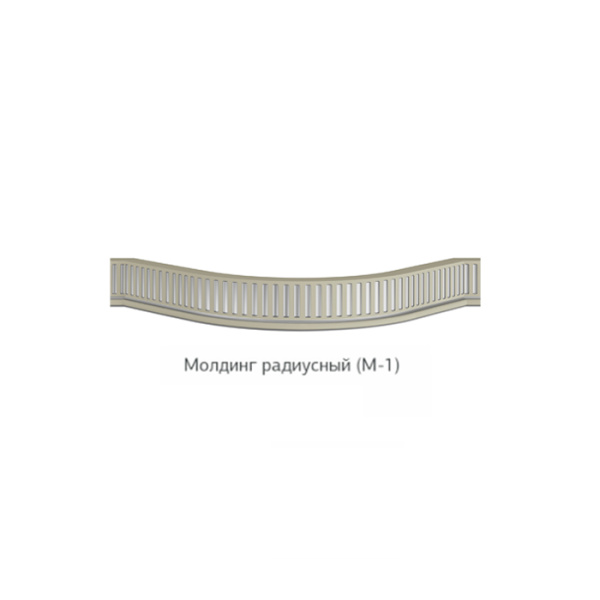 Молдинг радиусный (М-1)